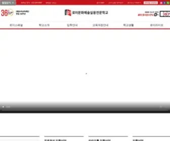 Loy.ac.kr(Document) Screenshot