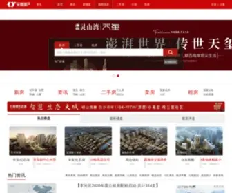 Loyi.net(乐易网) Screenshot