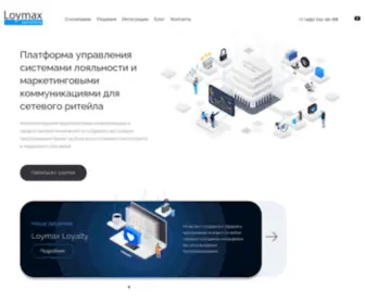Loymax.ru(Loymax Solutions) Screenshot