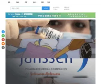 Lozala.com(梅斯医学MedSci) Screenshot