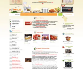 Lozhka.su(Кулинарные рецепты) Screenshot