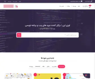 Lozilearn.com(صفحه‌ی خانه) Screenshot