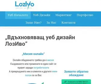 Lozivo.bg(Мисия) Screenshot