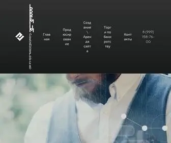 LP-Premium.ru(LP Premium) Screenshot