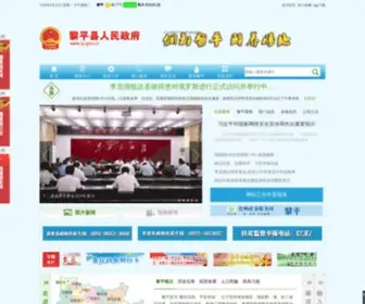 LP.gov.cn(LP) Screenshot