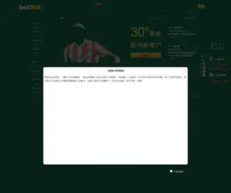 LP246.com(Hg0088总代理) Screenshot