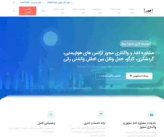 Lparvaz.com(موسسه) Screenshot