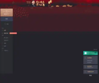 Lpcax.com(尊龙在线游戏) Screenshot