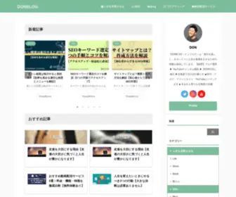 Lpdonchan.com(トップページ) Screenshot