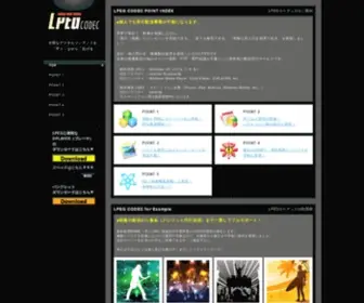 Lpeg.jp(電子マネー「L) Screenshot