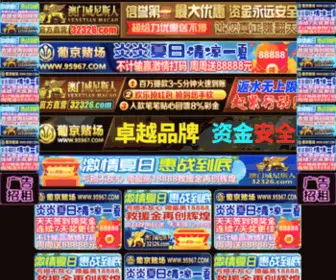 Lperx.com(闺蜜网) Screenshot