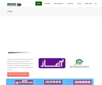 LPF.org.pk(Literacy Programs) Screenshot