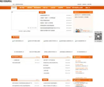 LPhbo.cn(LPhbo) Screenshot