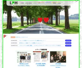 LPH.co.jp(発達障害を中心とした精神障害) Screenshot