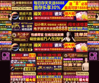 Lphouse.net(Lphouse) Screenshot