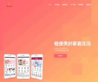 Lpindj.com(良品到家平台) Screenshot