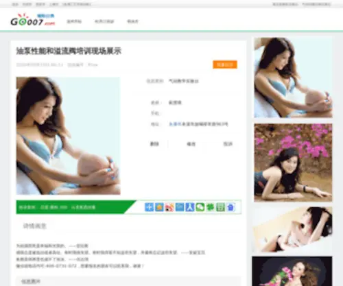 LPJHLDR.cn(LPJHLDR) Screenshot
