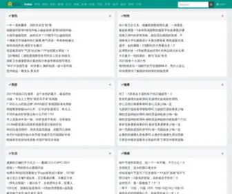 LPLS.net(隆平联社) Screenshot