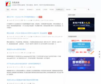 LPpxin.com(主机叔叔) Screenshot