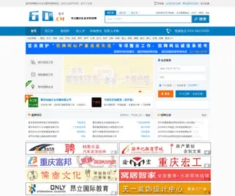 LPRCW.com(梁平人力资源和社会保障网) Screenshot