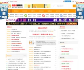 LPS6.com(操盘手股票网) Screenshot