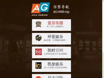 LPsyo.cn(Dafa888端网) Screenshot