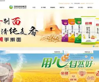 LPTDFHC.com(乐虎网) Screenshot