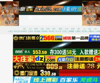 Lpued.com(良无限) Screenshot