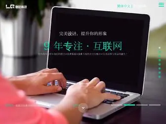 LQ010.com(微信小程序) Screenshot