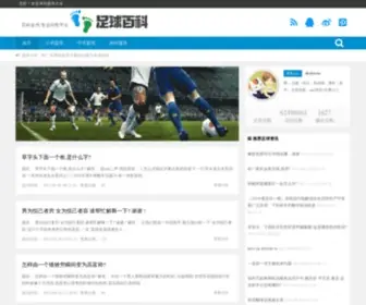 LQGRDJ.com(龙泉古刃刀剑网) Screenshot