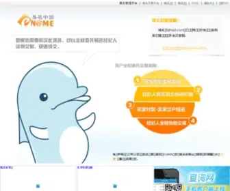 LQHSJD.com(临清市恒硕机电设备制造有限公司) Screenshot