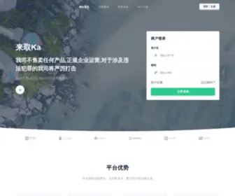 LQKDWZ.cn(九州遨游科技) Screenshot