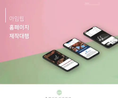 LQNDCYN.asia(고흥Coco출장) Screenshot