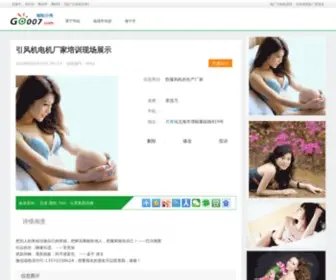 LQShhok.cn(←경기출장안마【카톡:ZA32】) Screenshot
