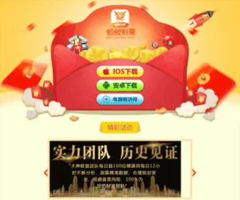 Lqsonline.com.cn(Lqsonline) Screenshot