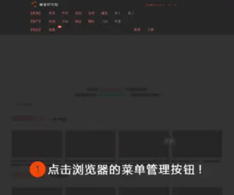 LRDMS.com((保定)有限公司) Screenshot