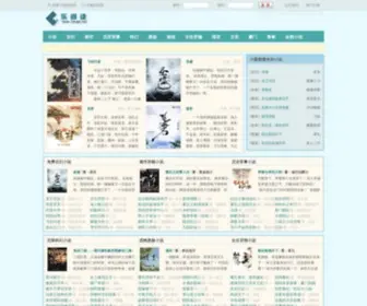 Lread.net(乐阅读) Screenshot