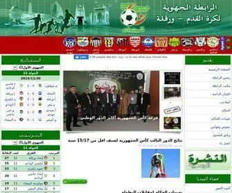 Lrfouargla.com(الرابطة الجهوية لكرة القدم) Screenshot