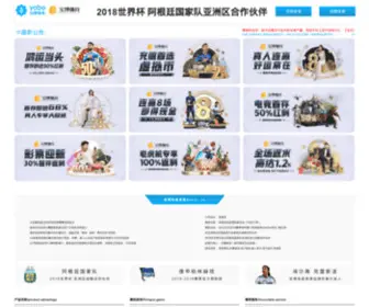 LRGG.net(电竞比赛押注平台) Screenshot