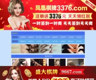 LRHSL.com(河间万贯老王火烧方炉厂) Screenshot