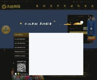 LRJKFK.com(北京无痛人流医院) Screenshot