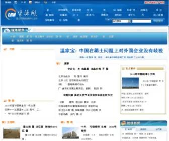LRN.cn(LRN) Screenshot