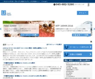 Lrqa.or.jp(明日に向けた事業) Screenshot