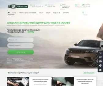 Lrservice.ru(LRserviсe) Screenshot