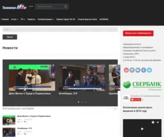 LRT.tv(Новости) Screenshot