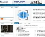 LS010.com.cn Screenshot