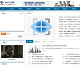 LS010.com.cn(金沙开户网) Screenshot