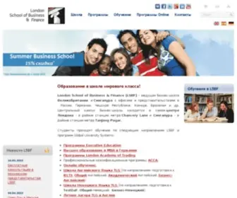 LSBF.ru(MBA, ACCA, CIMA, CFA, CIM) Screenshot