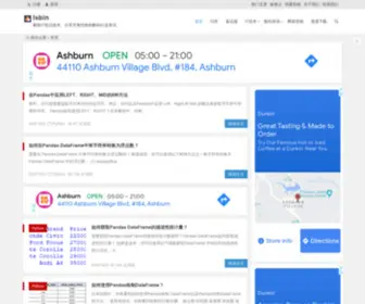 Lsbin.com(聚焦IT前沿技术、分享开发经验和数码行业资讯) Screenshot