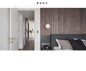 Lsdesign16.com(樂湁設計 室內設計) Screenshot